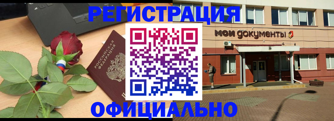 временная регистрация надежно в Печорах